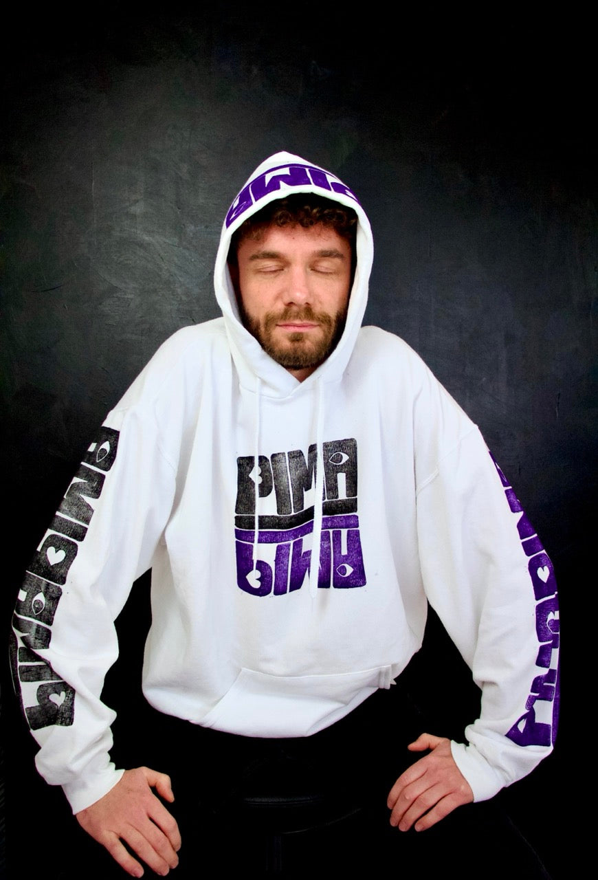 PIMAMIP UNIKAT PURPLE - Handbedruckter Hoodie